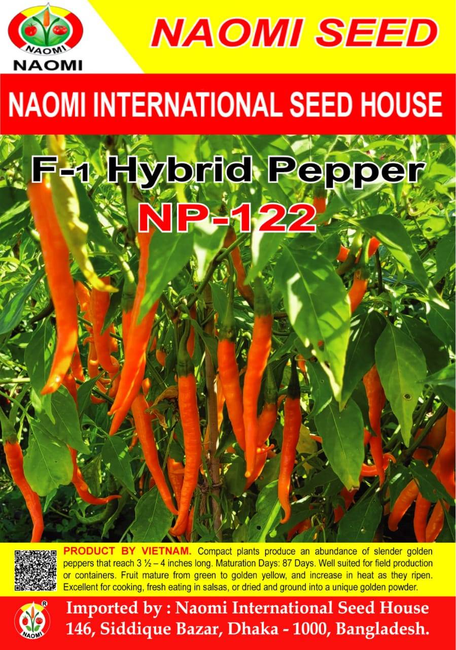 F1 হাইব্রিড লাল মরিচ । Red Papeper NP 122