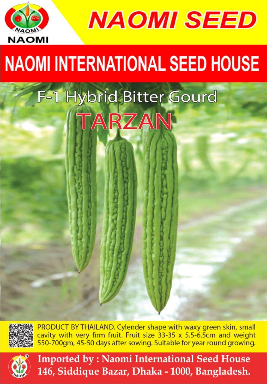 হাইব্রিড করলা বীজ | Bitter Gourd Seeds Tarzan
