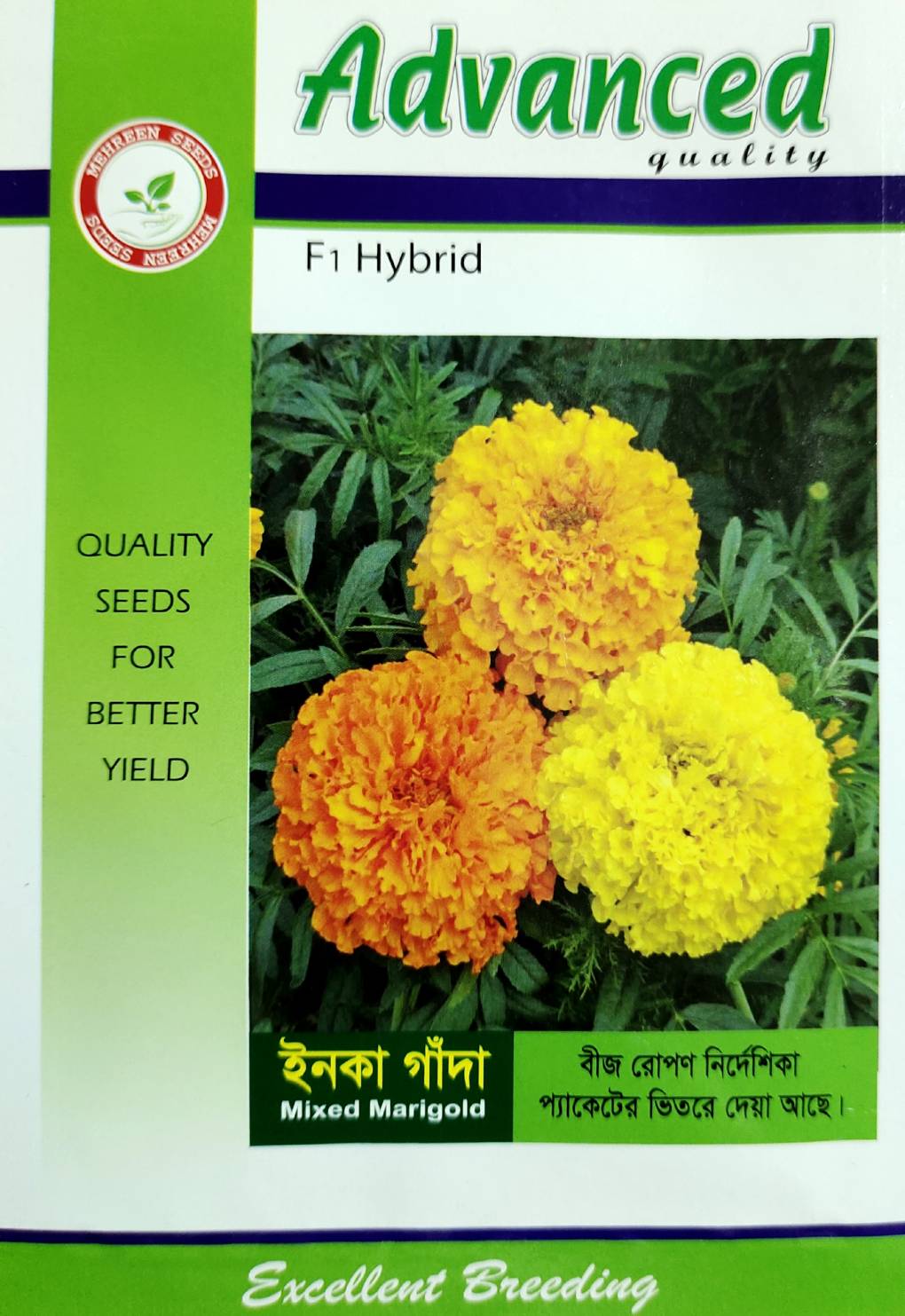 ইনকা গাঁদা | F1 Hybrid Mixed Marigold