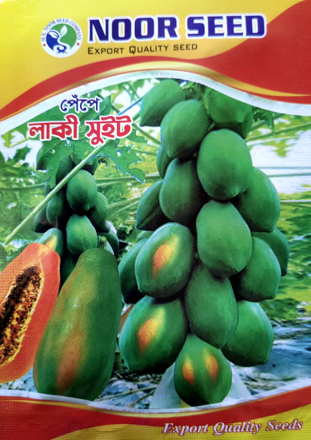 পেঁপে লাকী সুইট