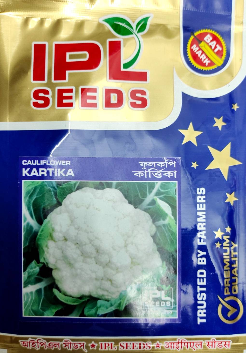 ফুলকপি কার্ত্তিকা