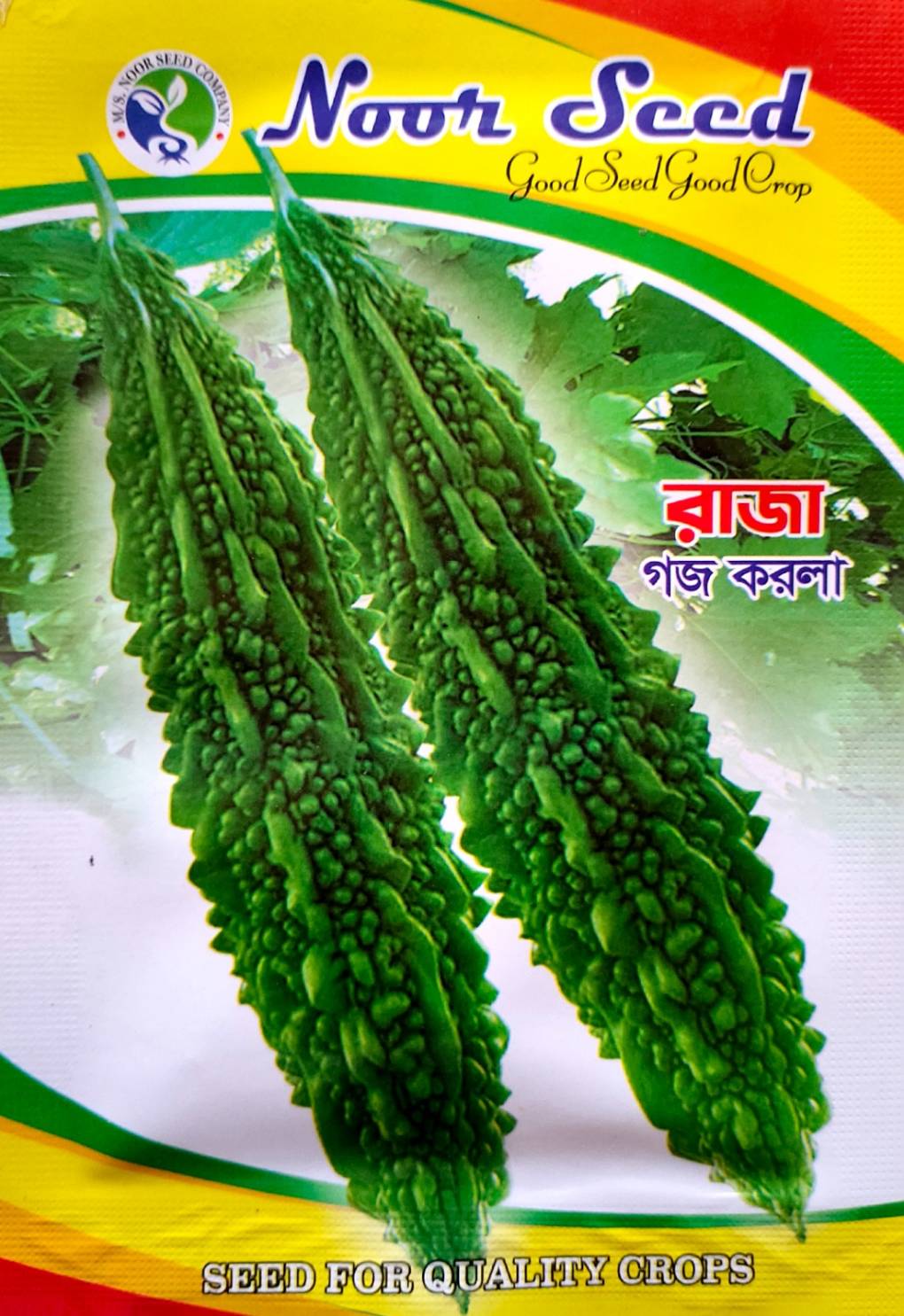 রাজা  গজ করলা