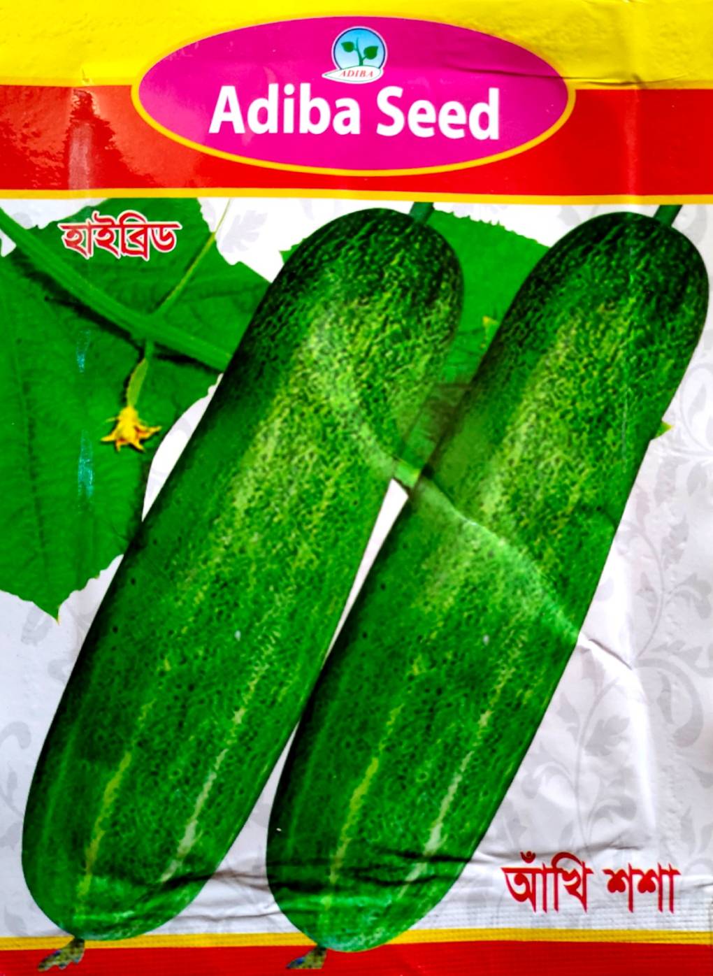 হাইব্রিড আঁখি শশা